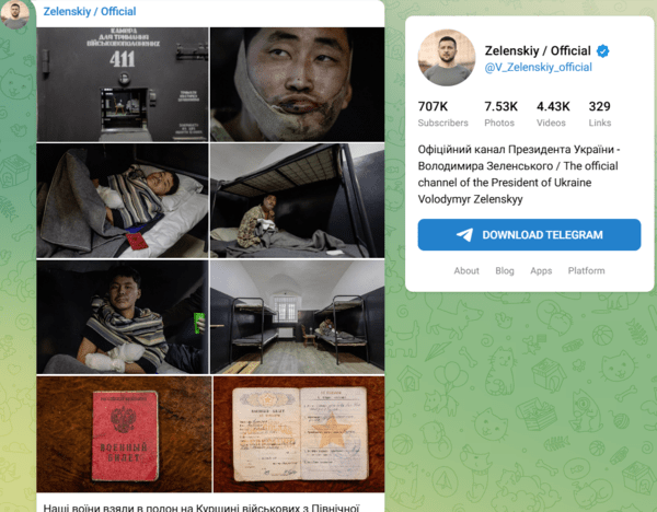 젤렌스키 대통령 텔레그램에 올라온 북한군 포로들. 사진은 북한군 포로가 수용된 수용소 411호실, 포로들의 다양한 모습, 러시아 군인 신분증/캡처