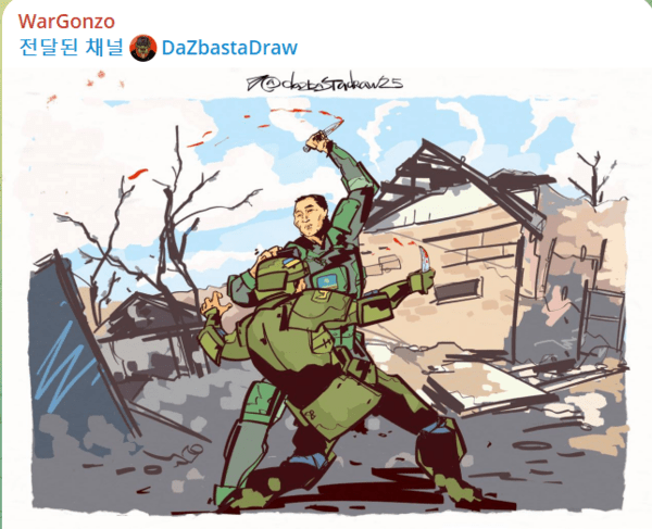 러시아 텔레그램 계정에 올라온 백병전 삽화/캡처