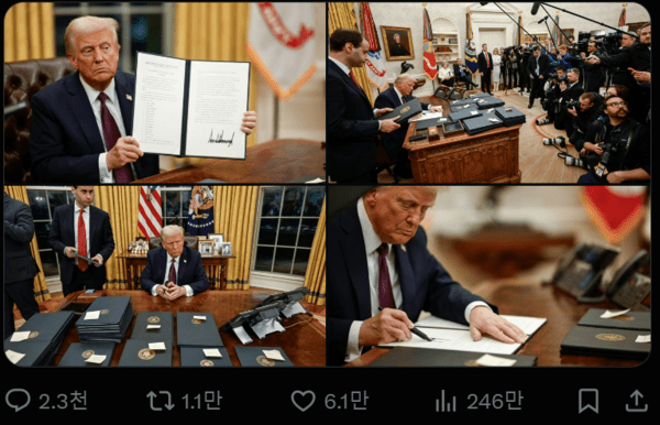 트럼프 미 대통령의 취임 첫날 표정/사진출처:X@화이트하우스