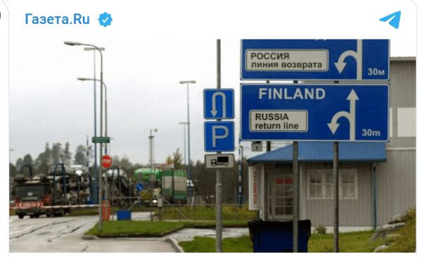 핀란드 접경 지역의 도로 표지판/텔레그램 캡처