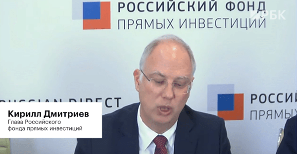 키릴 드미트리예프 RDIF 대표/사진출처:영상 캡처