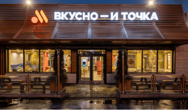 맥도날드 간판을 내린 자리에 들어선 러시아 패스트푸트 채널 푸쿠스 이 토츠카/사진출처:프쿠스 이 토츠카