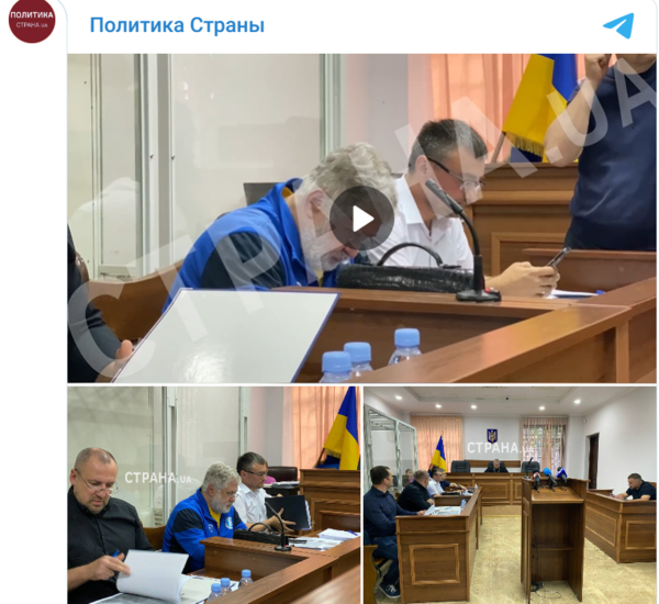 우크라이나 콜로모이스키가 기소돼 재판을 받는 장면/텔레그램 캡처