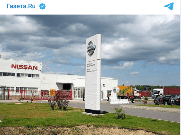 닛산 상트페테르부르크 공장