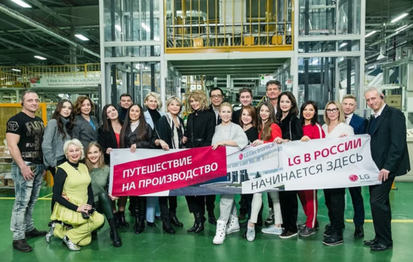 루자 공장 견학을 온 러시아 소비자들/사진출처:LG전자