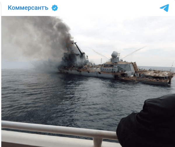 우크라이나의 미사일 공격을 받은 모스크바호/텔레그램