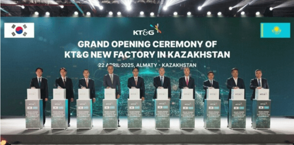 KT&G 카자흐스탄 신공장 준공식/사진출처:KT&G