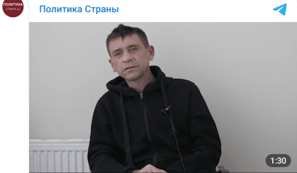 모스칼리크 중장을 살해한 혐의로 붙잡힌 쿠진이 범죄를 실토하는 영상/캡처&nbsp;