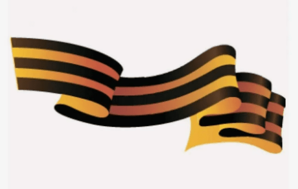 세인트 조지 리본 /사진출처:culture.ru