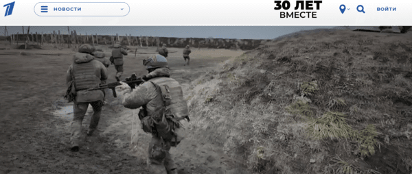 러시아 TV 채널 채널1이 내보낸 북한군 훈련 장면/캡처&nbsp;