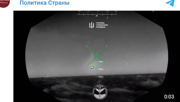 우크라이나 측이 공개한 수상드론의 러시아 Su-30 격추 장면/영상 캡처