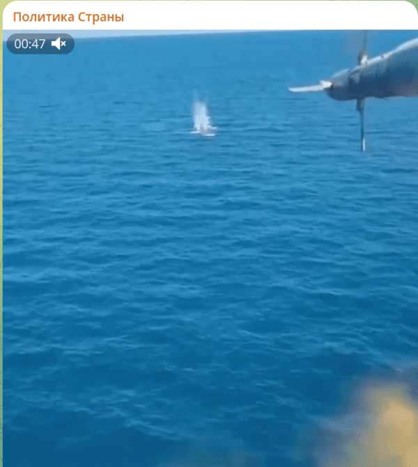 러시아군 헬기가 우크라 수상 드론을 격침시키는 모습/영상 캡처&nbsp;