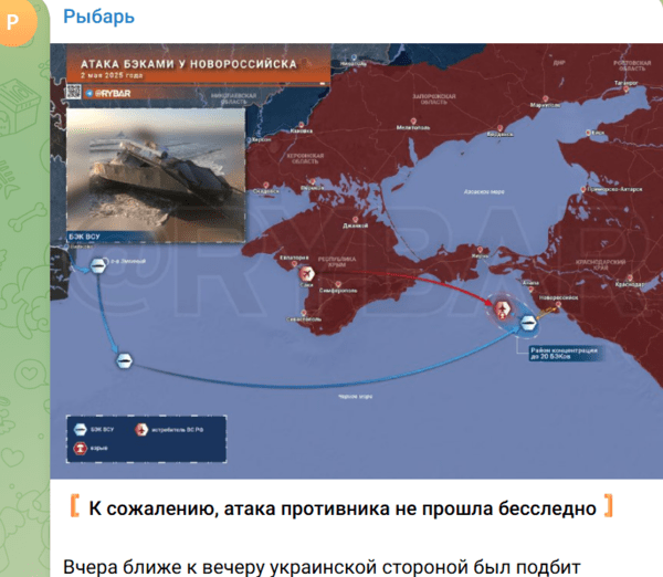 우크라 수상 드론의 러시아 전투기 격추 전술 지도/르바리 텔레그램 캡처