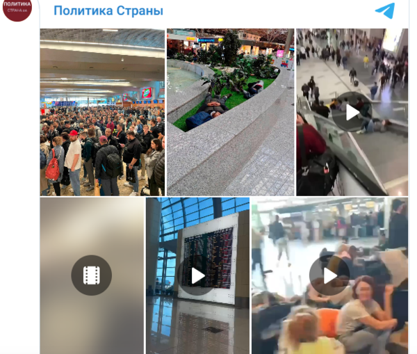 7일 폐쇄된 모스크바 공항의 혼란스런 모습/캡처