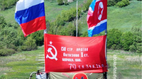 쿠르스크 지역에 나란히 게양돼 있는 러시아 국기와 북한 인민기/사진 출처"텔레그램 @Kotsnews