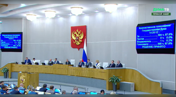 러시아 국가두마(하원) 표결 장면/사진출처:국가두마