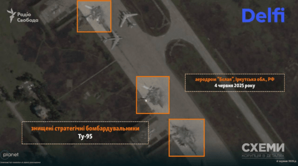 이르쿠츠크 벨라야 기지에서 러시아 전폭기 Tu-95의 손상을 알려주는 위성 사진/출처:라디오 스바보다