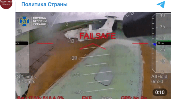 우크라이나 SBU가 공개한 러시아 이바노프 공군기지 계류 A-50 조기 경보기 공격 장면/캡처&nbsp;