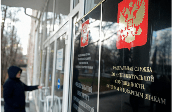 러시아 특허청 격인 로스파텐트/사진출처:홈페이지
