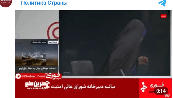 이스라엘의 이란 국영 방송국 공습에 생방송 중인 여성 앵커가 놀란 모습을 짓더니(위) 곧바로 스튜디오에서 대피하고 있다/영상 캡처