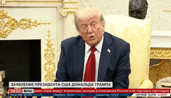 트럼프 대통령/사진출처:러시아 rbc 영상 캡처