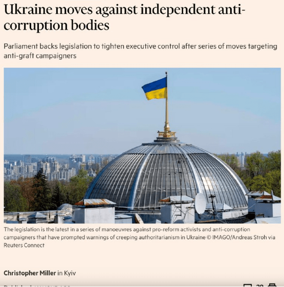 파이낸셜 타임스의 22일자. 우크라이나는 반부패 기관의 독립을 제어하는 쪽으로 움직이고 있다는 제목을 달았다/웹페이지 캡처