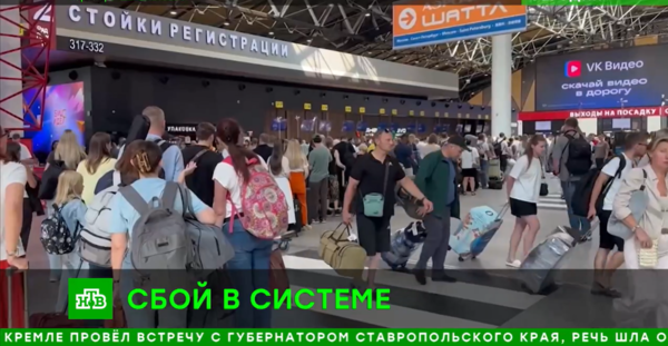 아에로플로트 전산장애로 모스크바 세레메티예보 공항에 발이 묶인 휴가철 승객들/현지 TV 채널 캡처