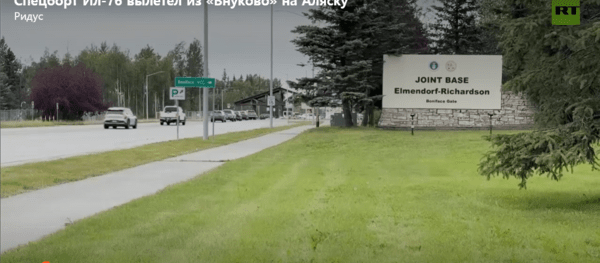 미-러 정상회담이 열리는 알래스카 주둔 미군 기지/영상 캡처