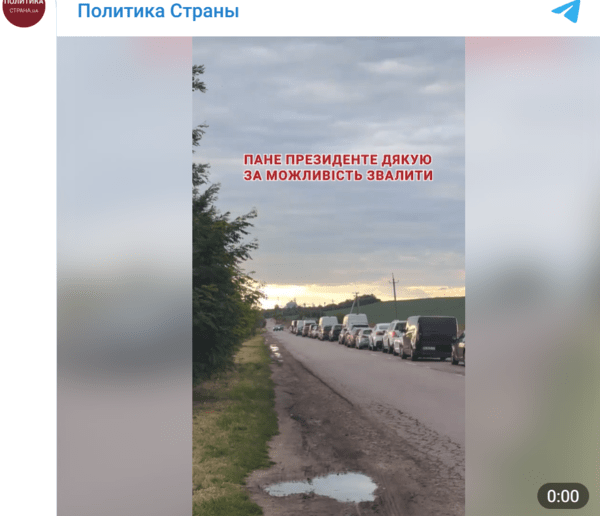 폴란드로 출국하기 위해 국경 검문소로 몰린 차량들/캡처