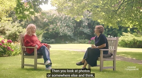 고르데예바와 대화를 나누는 푸가초바/영상 캡처