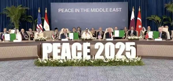 트럼프 미 대통령이 주도한 가자지구 휴전협정 체결 모습/영상 캡처