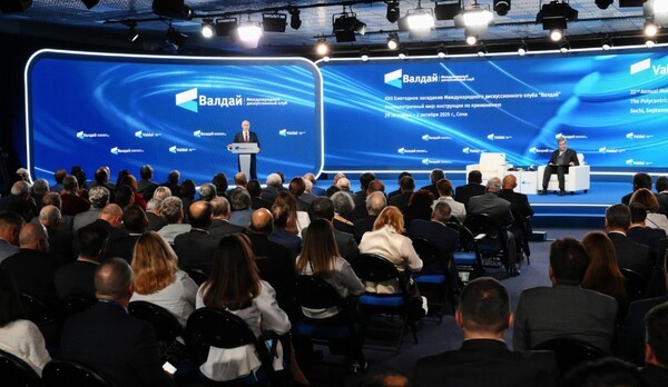 소치에서 열린 발다이 클럽 2025 포럼/사진출처:크렘린.ru
