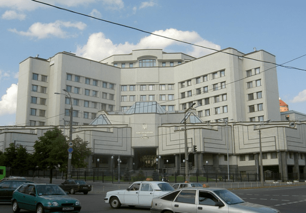 우크라 헌법재판소/사진출처:위키피디아