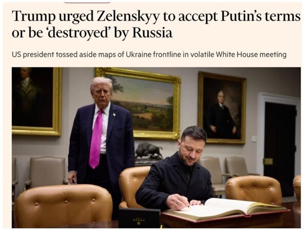 미-우크라 정상회담에서 트럼프 대통령이 러시아의 조건 수락을 압박했다는 FT 보도/웹페이지 캡처
