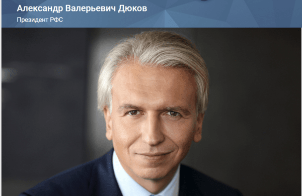 알렉산드르 듀코프/사진출처:러시아축구연맹