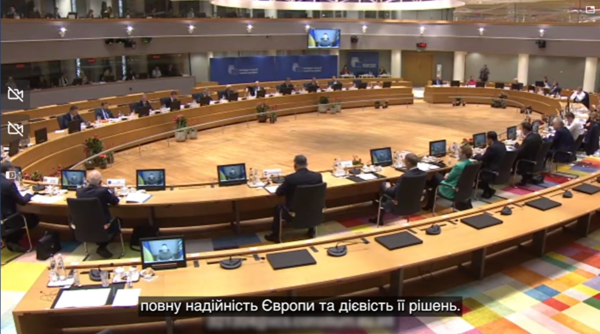 EU 정상들이 젤렌스키 우크라이나 대통령의 화상 연설을 듣고 있는 모습/사진출처:우크라 대통령실&nbsp;