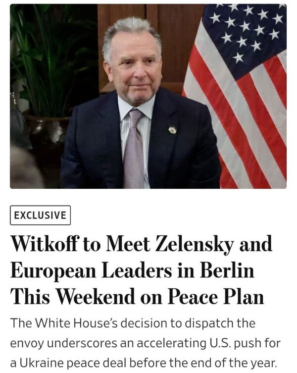 위트코프 특사와 유럽 정상 간 만남의 보도한 월스트리트저널/ WSJ 웹페이지 캡처