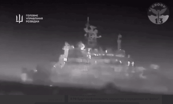 우크라이나 측이 러시아 함정을 공격하는 수상 드론의 움직임을 드론으로 촬영해 공개한 영상의 한 장면/영상 캡처