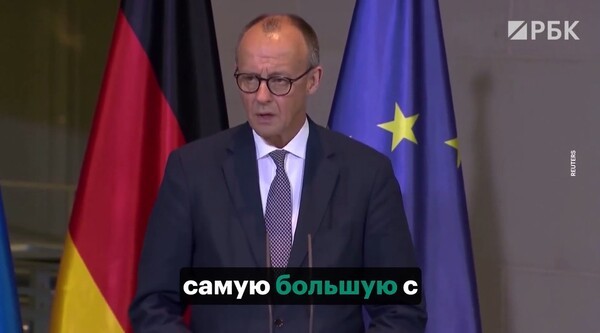 기자회견하는 메르츠 독일 총리/사진출처:러시아 매체 영상 캡처