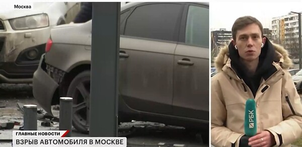 주변 차량도 손상을 피해갈 수 없었다. 오른쪽은 현지 매체 rbc 리포터/현지 매체 rbc 영상 캡처