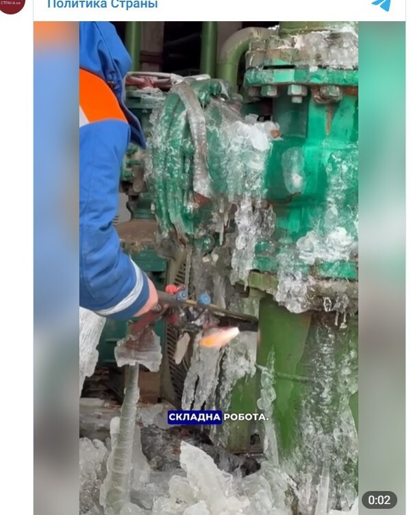 추운 날씨에 얼어붙은 수도관(난방관)을 토치로 녹이는 모습/캡처