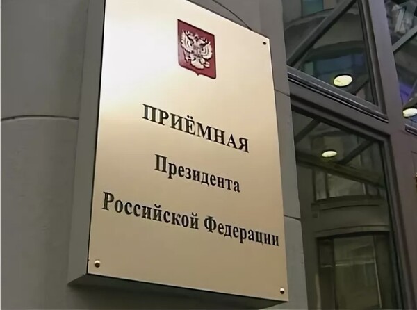 대통령 민원실 간판/사진출처:유튜브