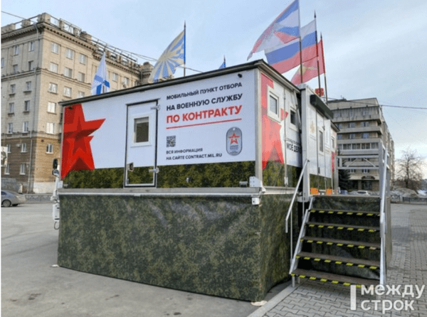 특수군사작전 참전병을 모집하는 접수처(아래)와 상담 모습/사진출처:strana.ua&nbsp;