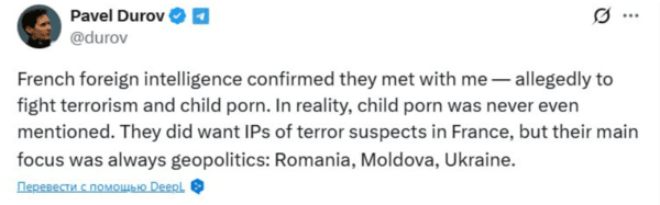 두로프 텔레그램 창업자(위)와 그가 올린 프랑스 당국의 압력 폭로 포스팅(메시지)/페이스북, 캡처