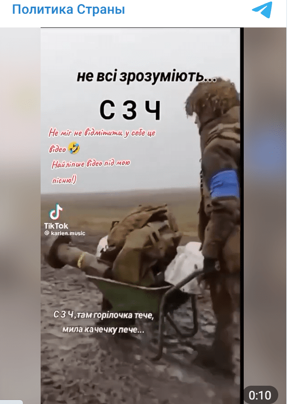 탈영병을 쫓는 우크라이나군(위)와 탈영병 관련 밈/사진출처:우크라합참, SNS 영상