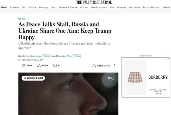 교착상태에 빠진 평화 협상에서 러-우크라는 트럼프 대통령을 기쁘게 하는 한 가지 목표는 공유하고 있다는 월스트리트저널 기사/웹페이지 캡처