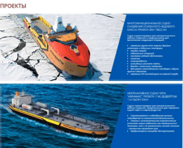 LNG 운반선/텔레그램 캡처