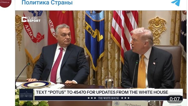 트럼프 대통령과 기자회견하는 오르반 헝가리 총리/영상 캡처