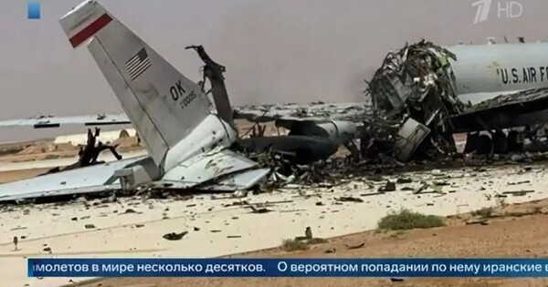이란의 공격으로 중동에 배치된 미군 정찰기 E-3 센트리가 파괴됐다/사진출처:러시아 RV 채널 영상 캡처