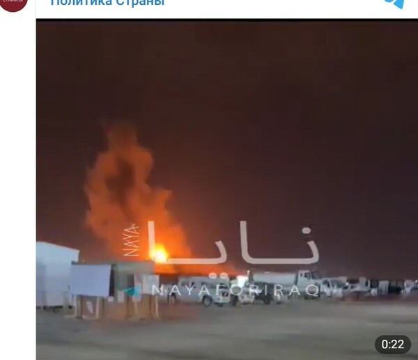 이란군의 공격으로 세계 최대 규모의 카타르 LNG 단지가 18일 불타고 있다/영상 캡처